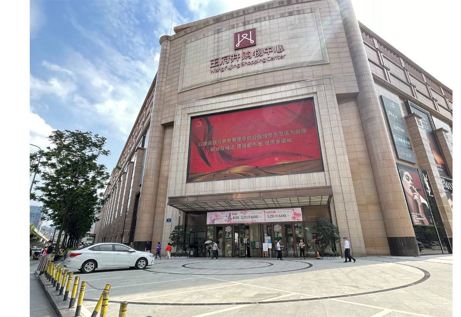 成都IM电竞购物中心