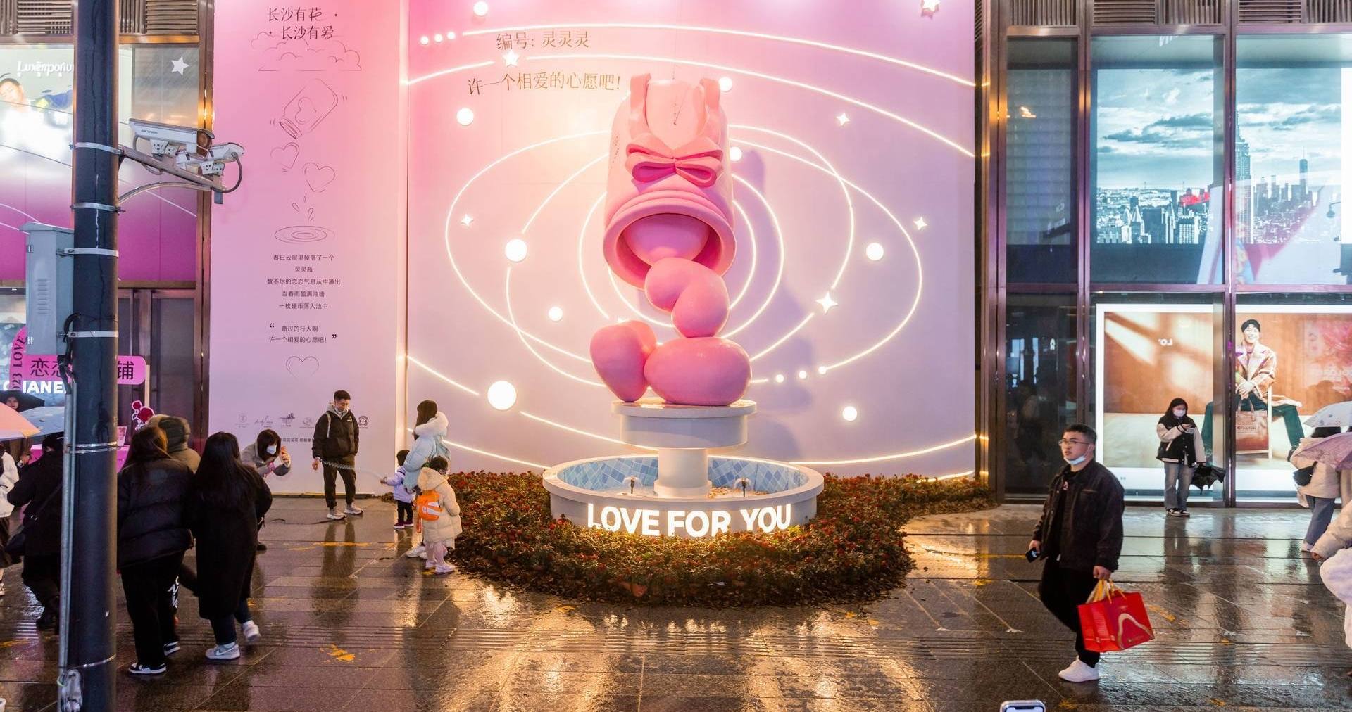 长沙IM电竞百货