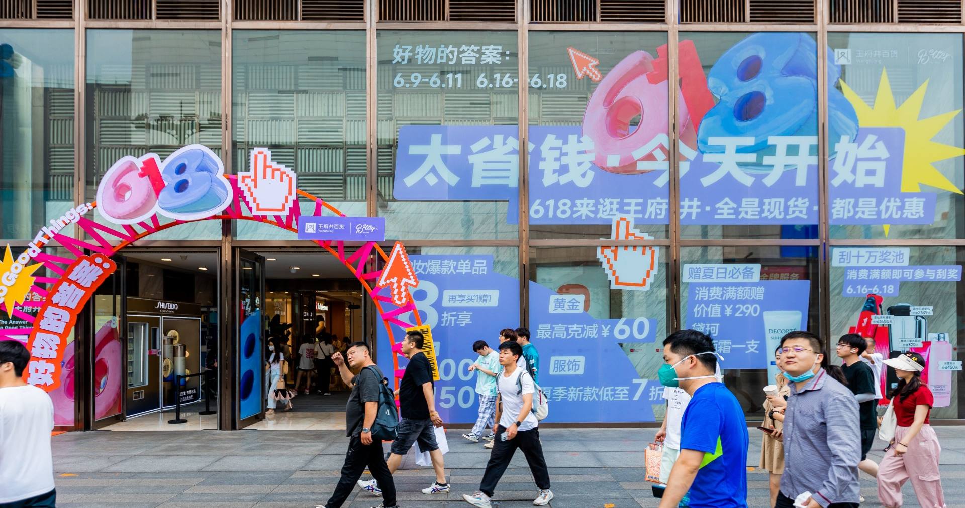 长沙IM电竞百货