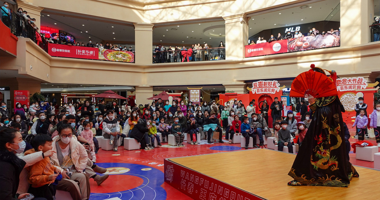 IM电竞奥莱·净月小镇