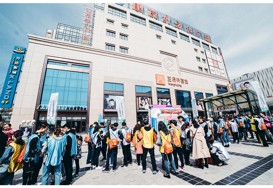 银川IM电竞百货