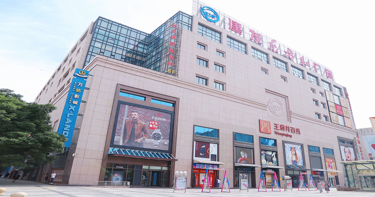 银川IM电竞百货