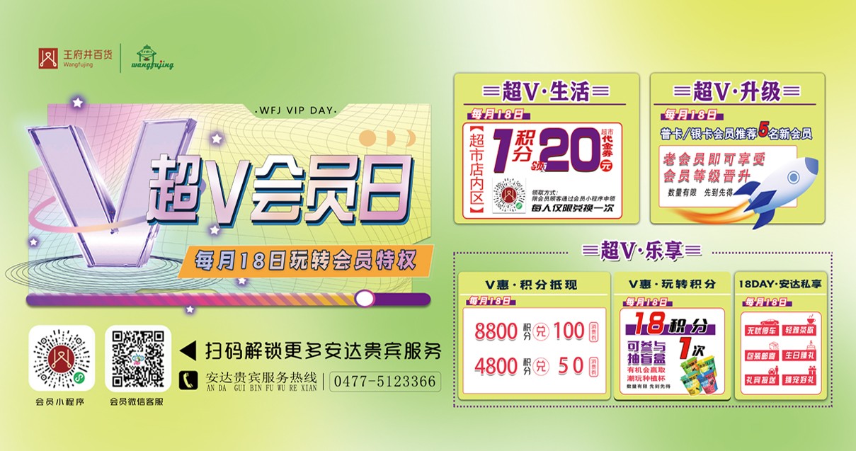 鄂尔多斯IM电竞百货