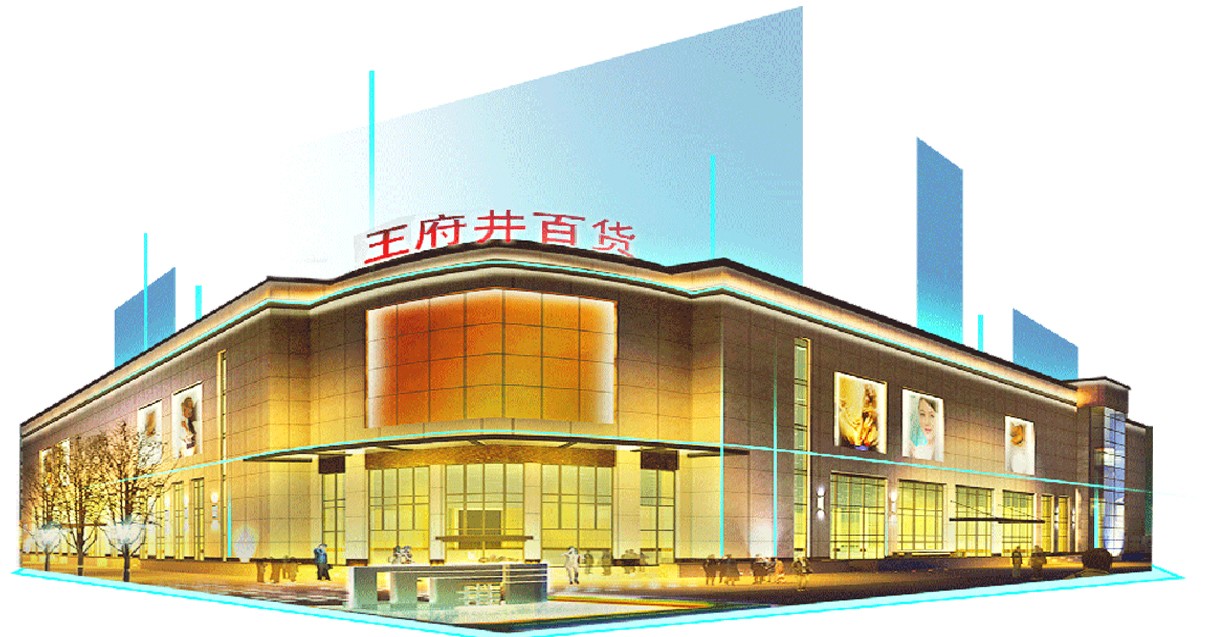 鄂尔多斯IM电竞百货