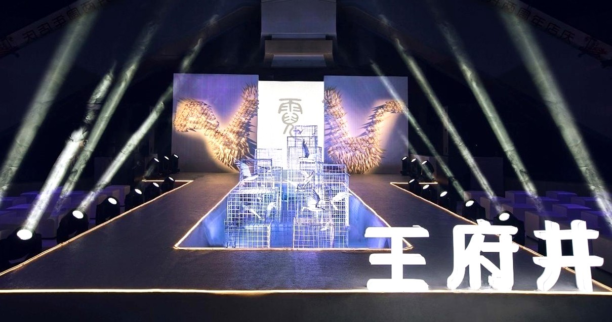 乐山IM电竞购物中心