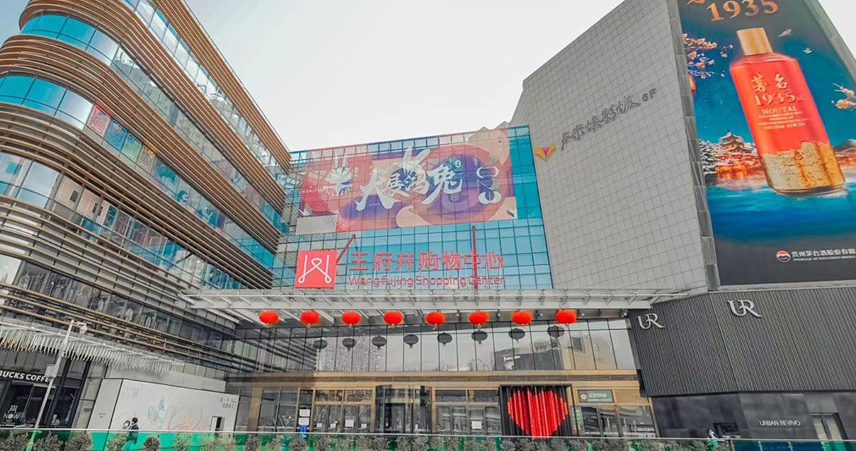 洛阳IM电竞购物中心