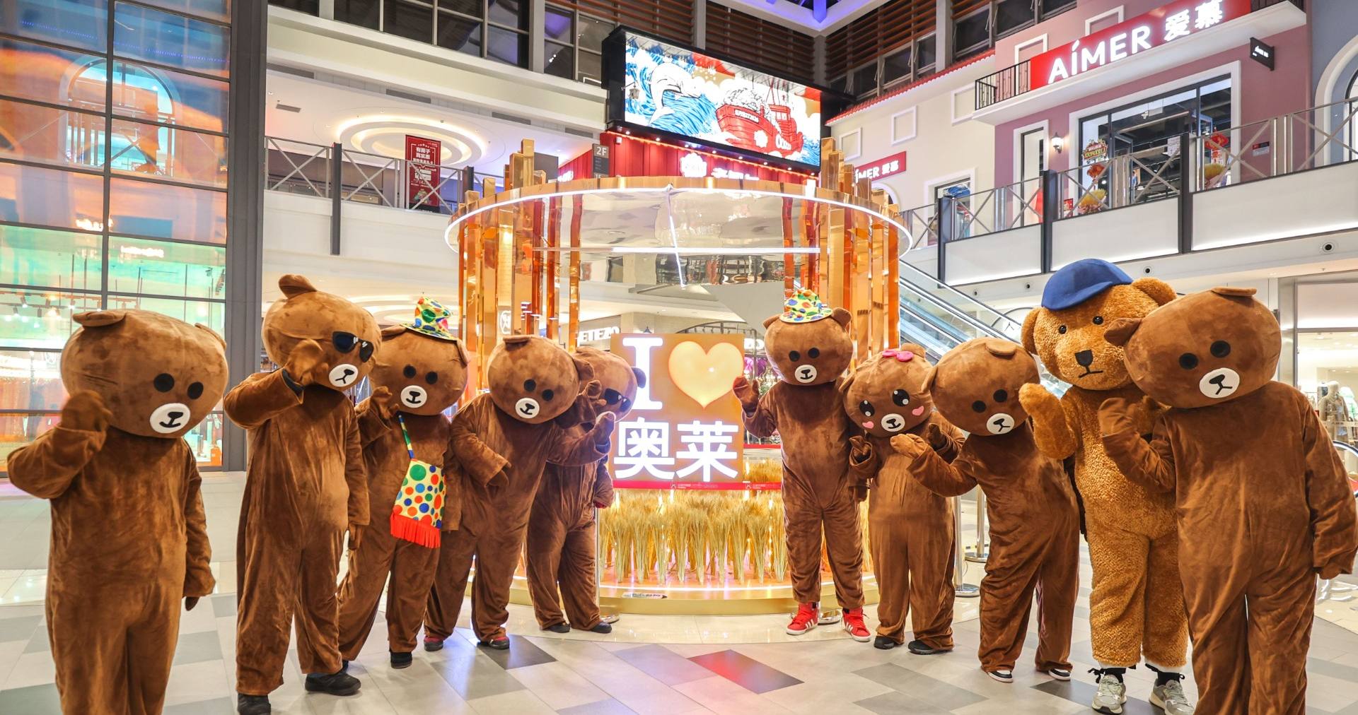 IM电竞奥莱·棋盘山小镇