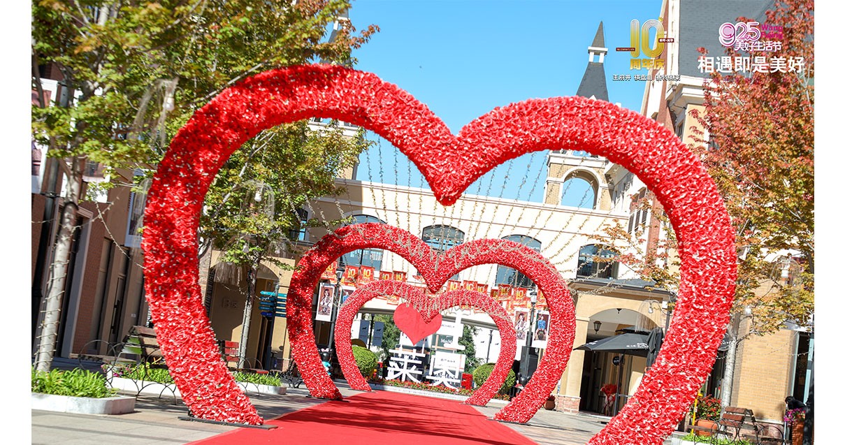 IM电竞奥莱·棋盘山小镇