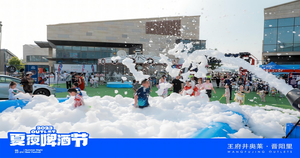 IM电竞奥莱·晋阳里