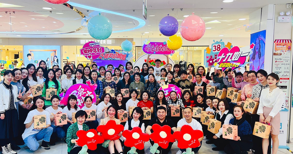 IM电竞奥莱·中山路店