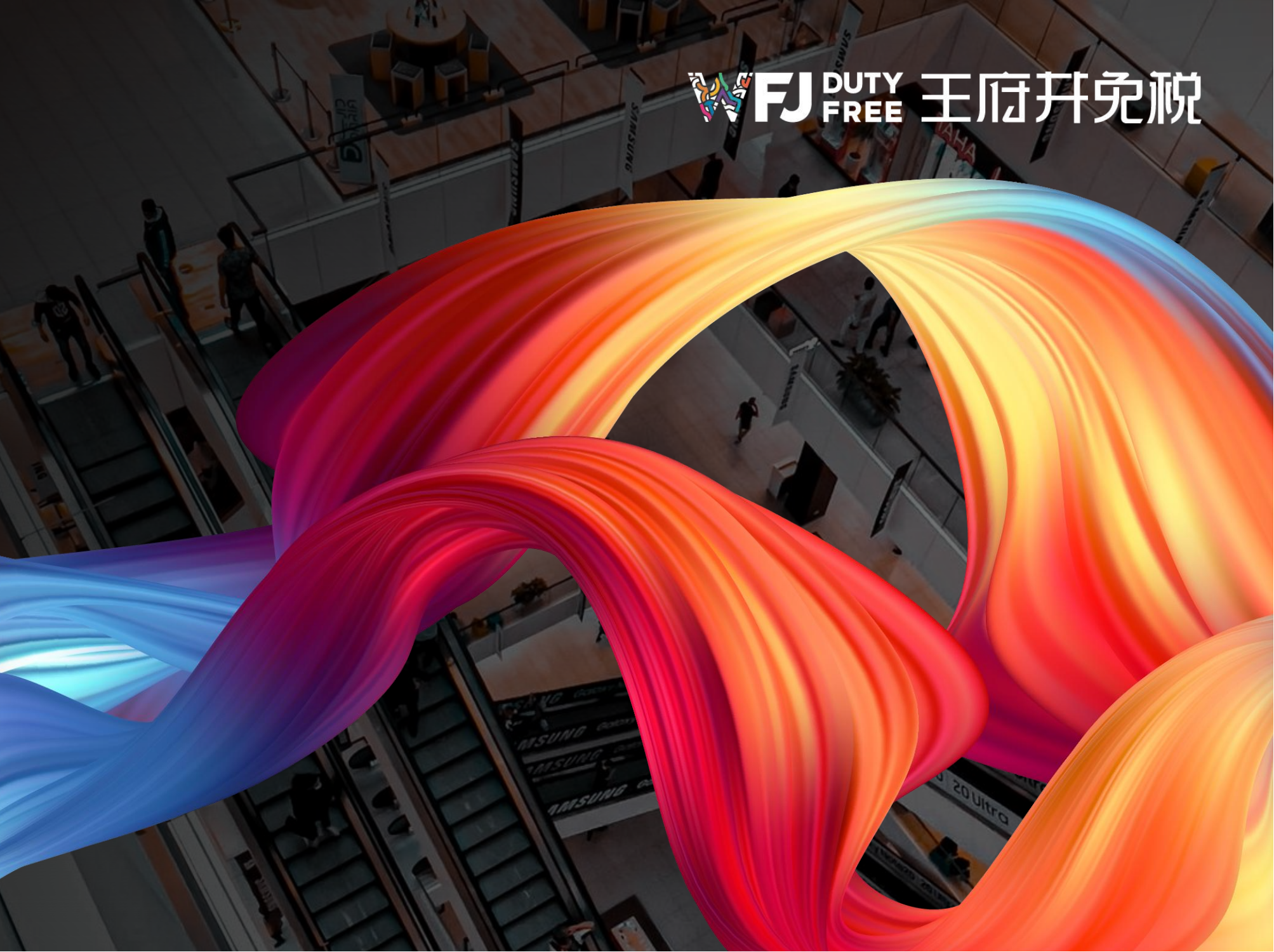 IM电竞免税 | 宣传视频