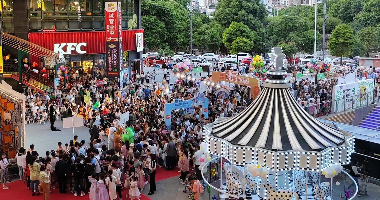 贵州安顺IM电竞国贸购物中心